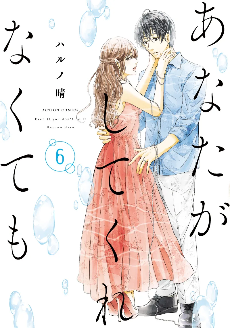 Volume 06