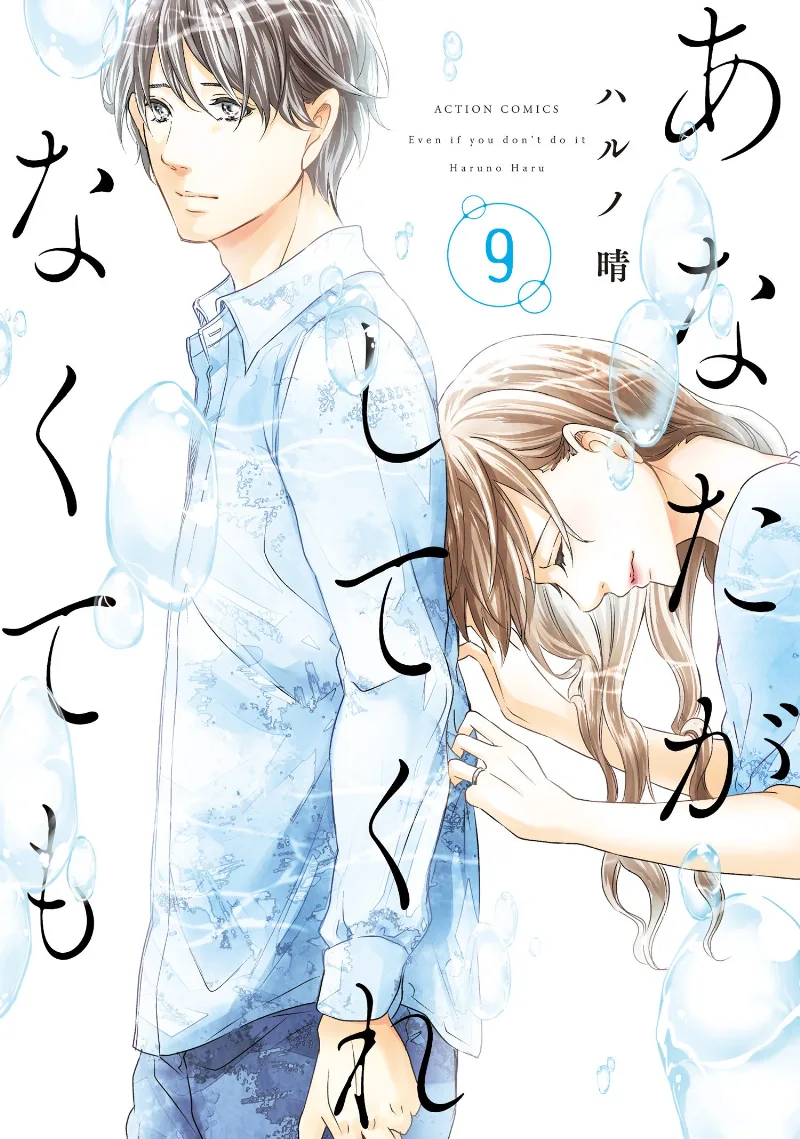 Volume 09