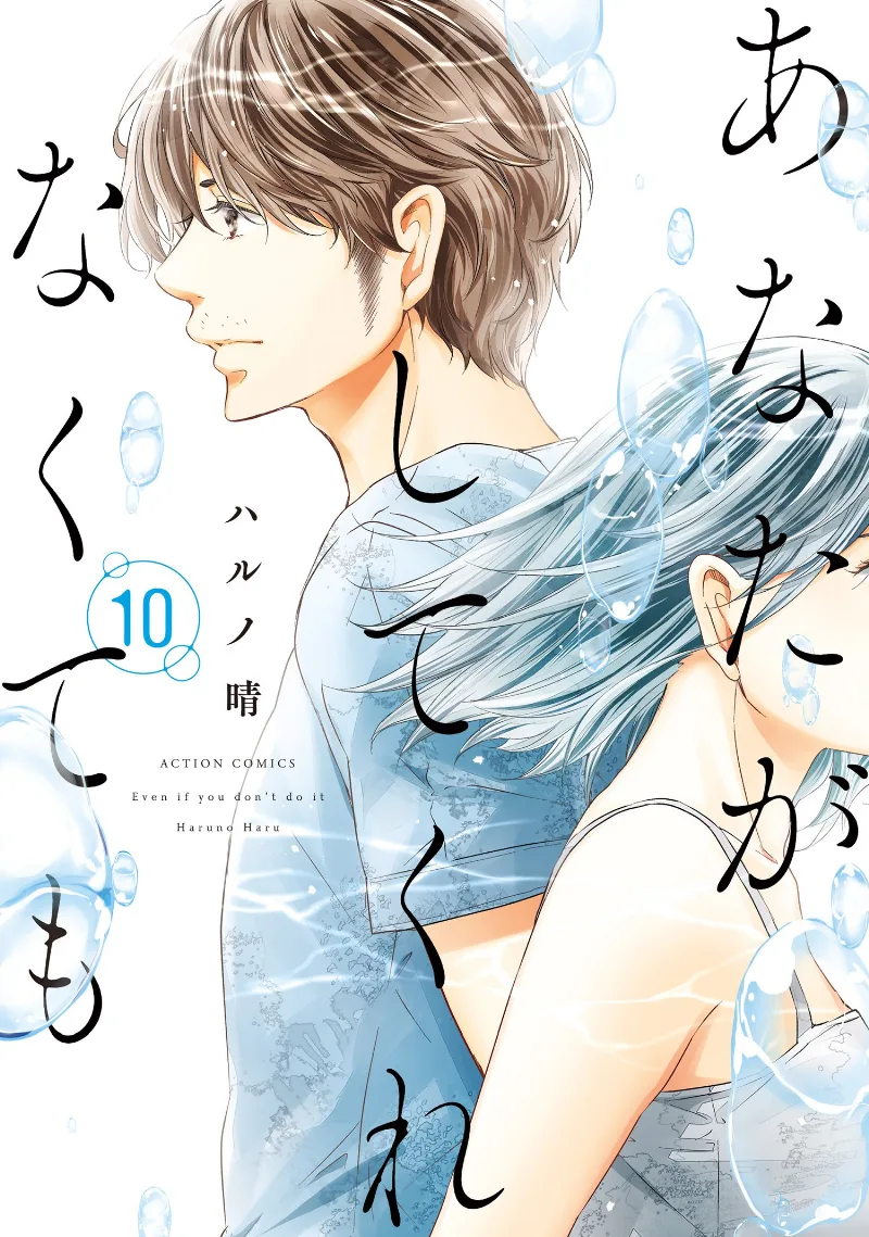 Volume 10