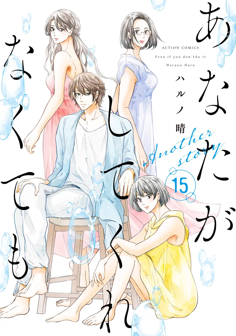 Volume 15