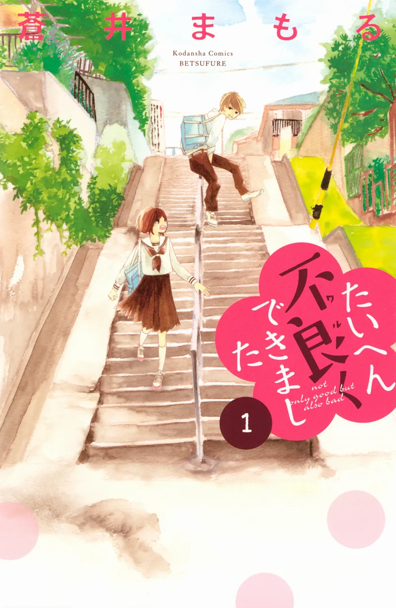 Volume 01