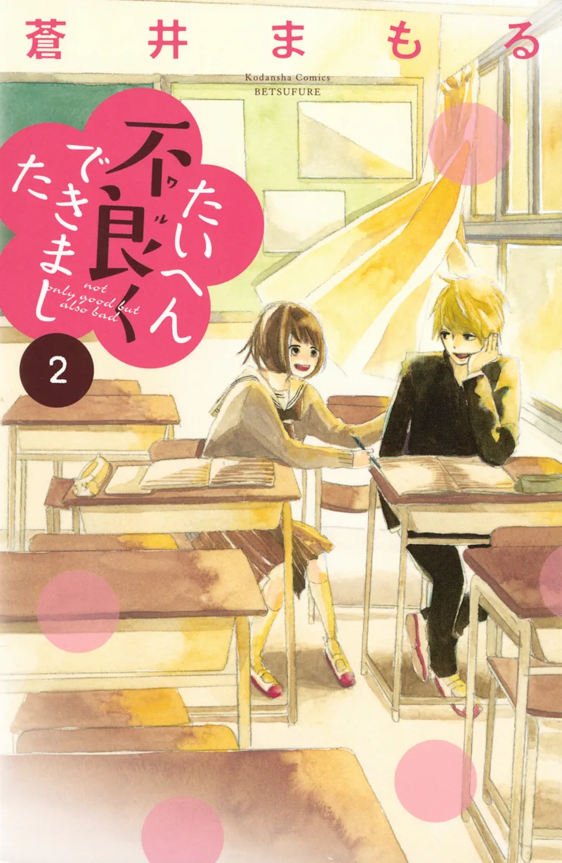 Volume 02
