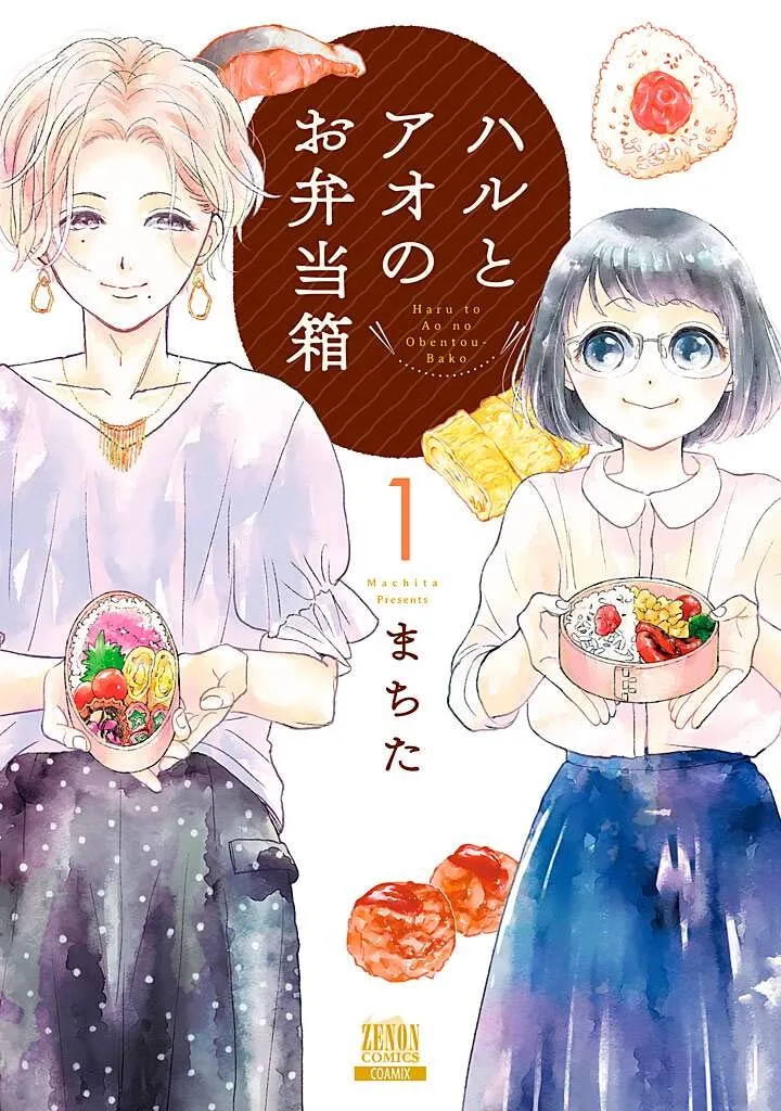 Volume 01