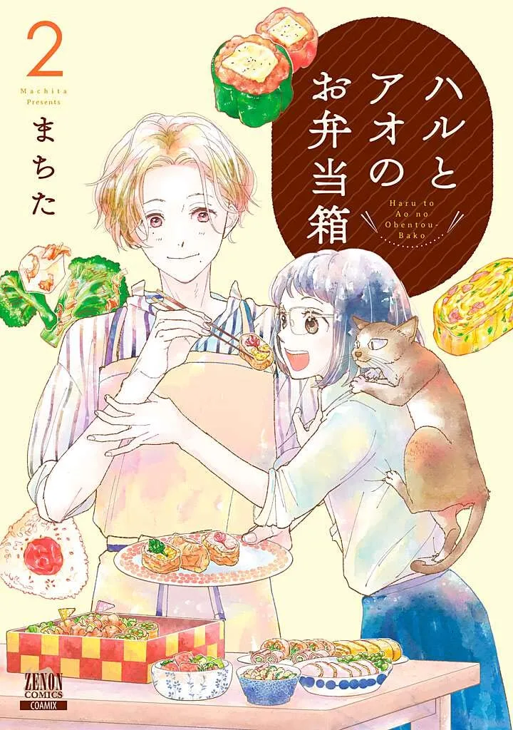 Volume 02