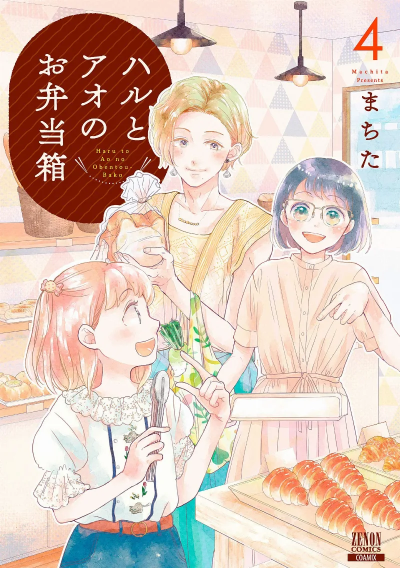 Volume 04