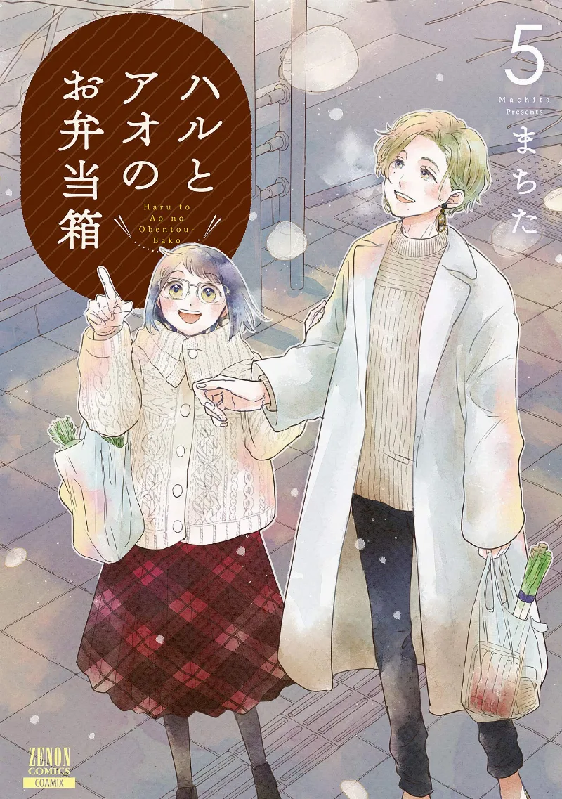 Volume 05