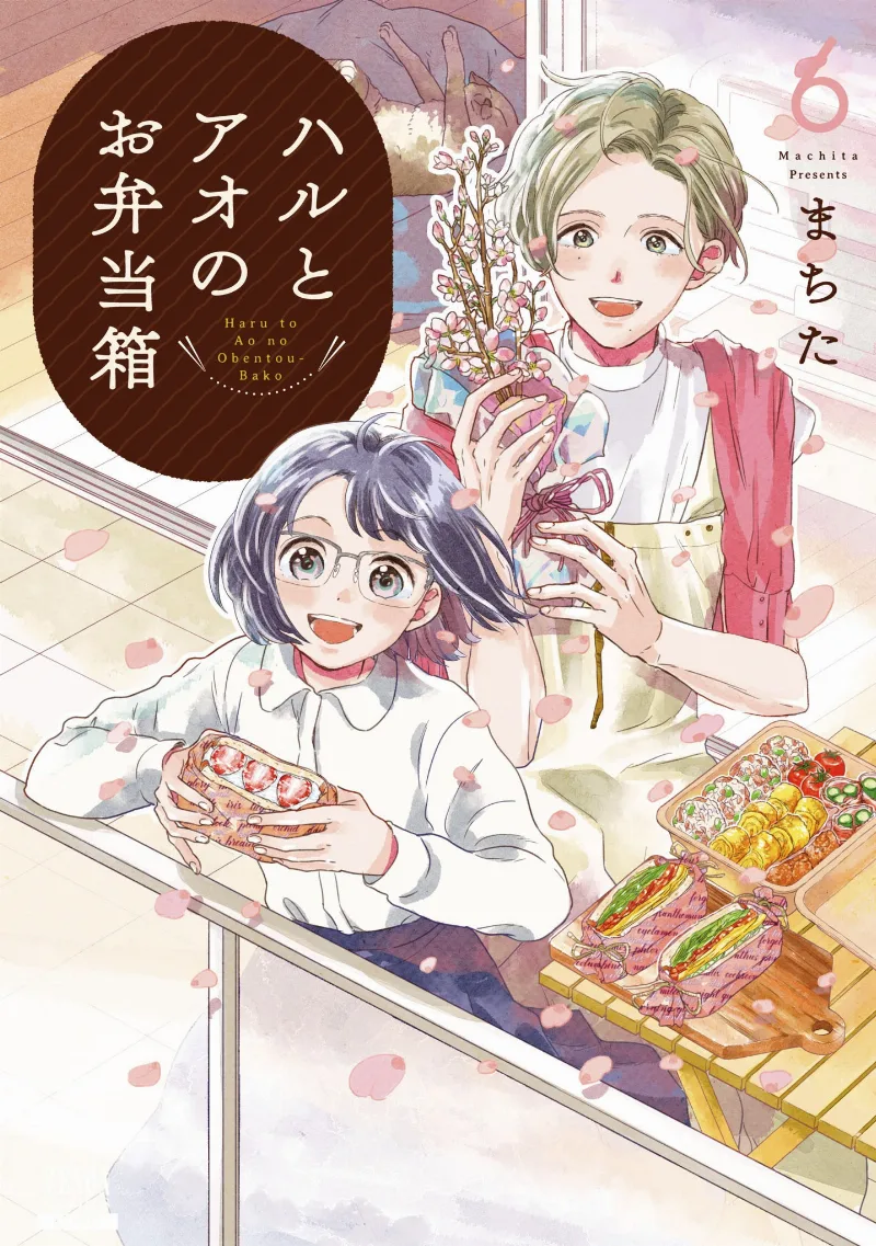 Volume 06