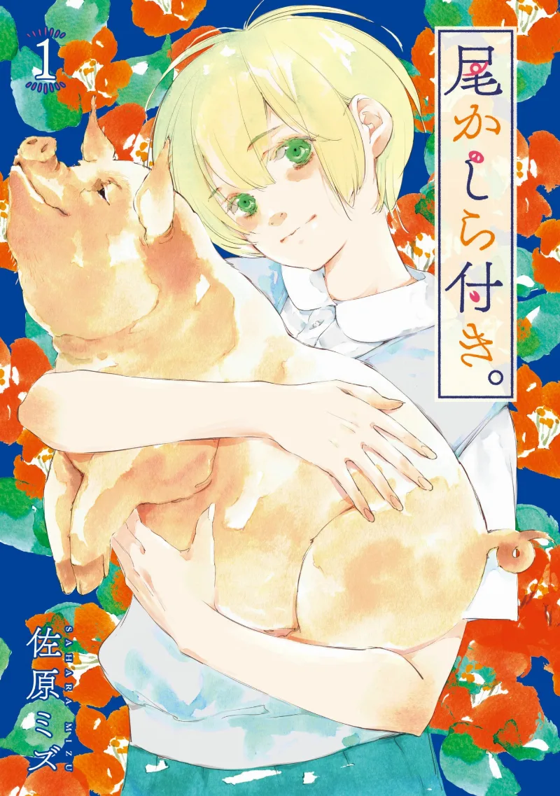 Volume 01.1