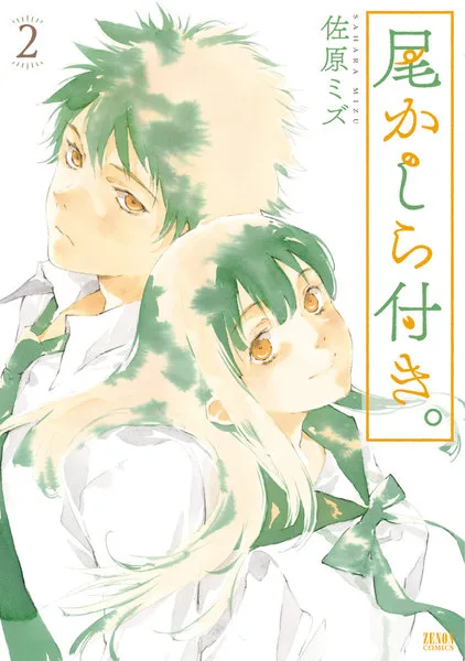 Volume 02