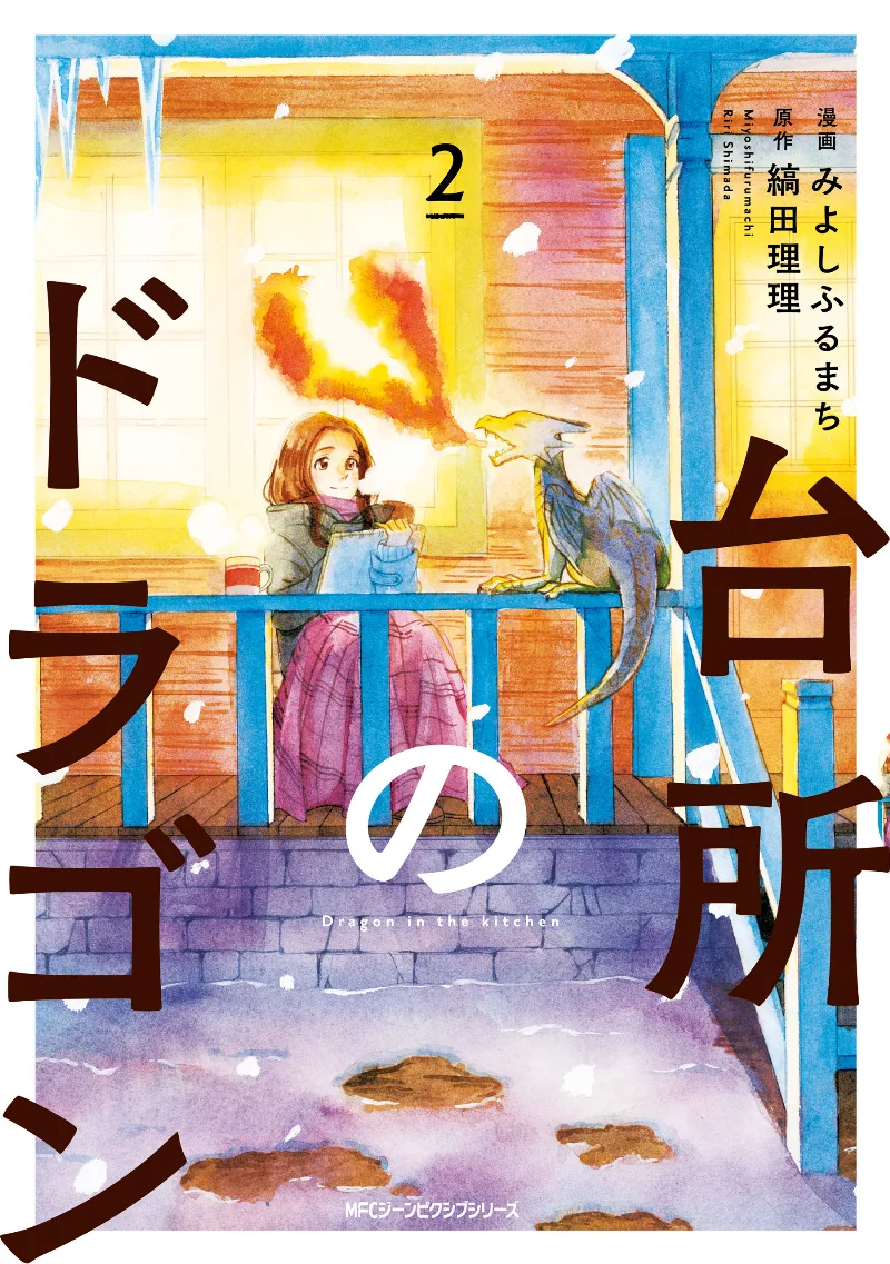 Volume 02