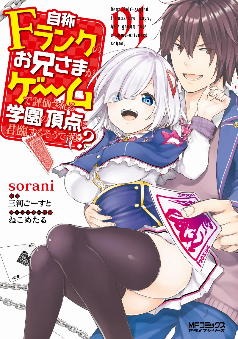 Volume 01