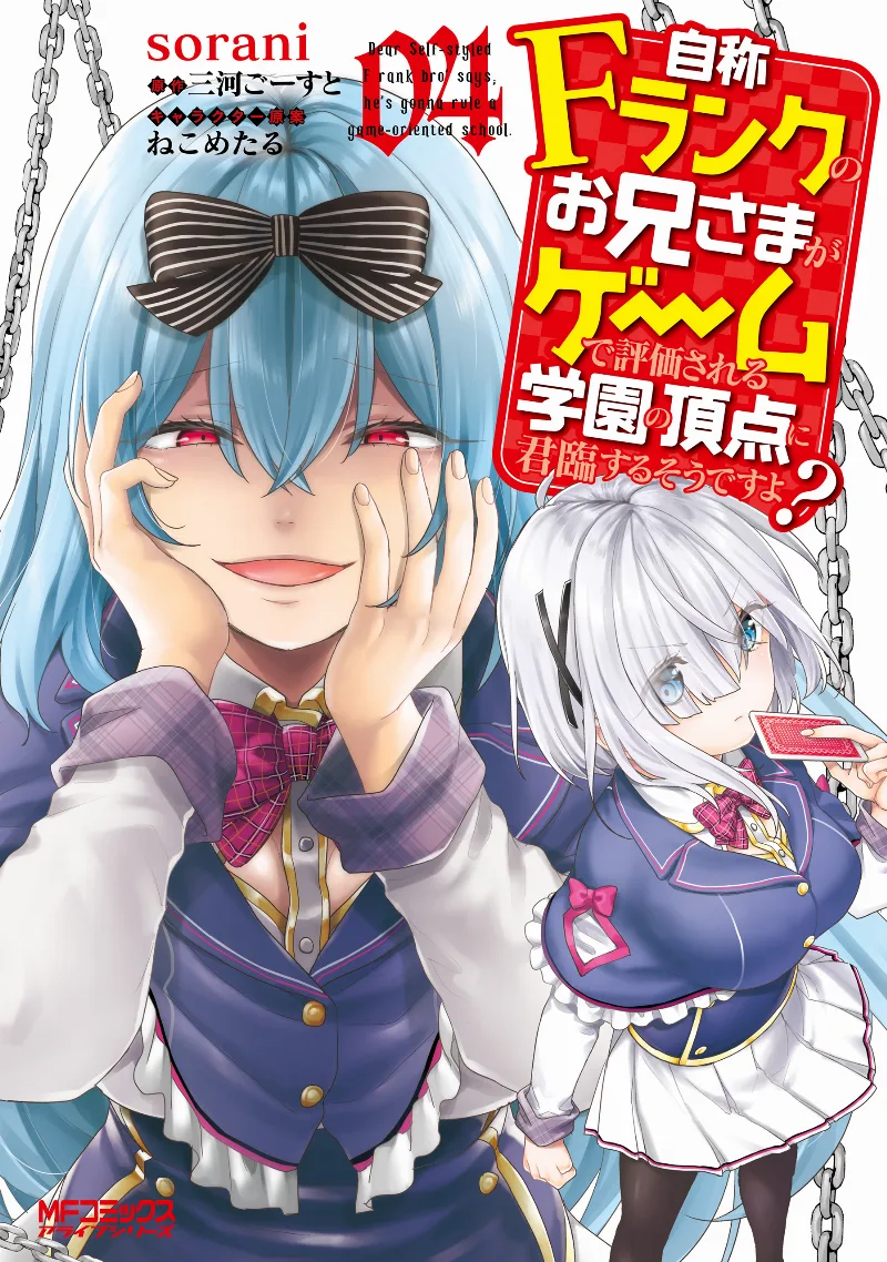 Volume 04