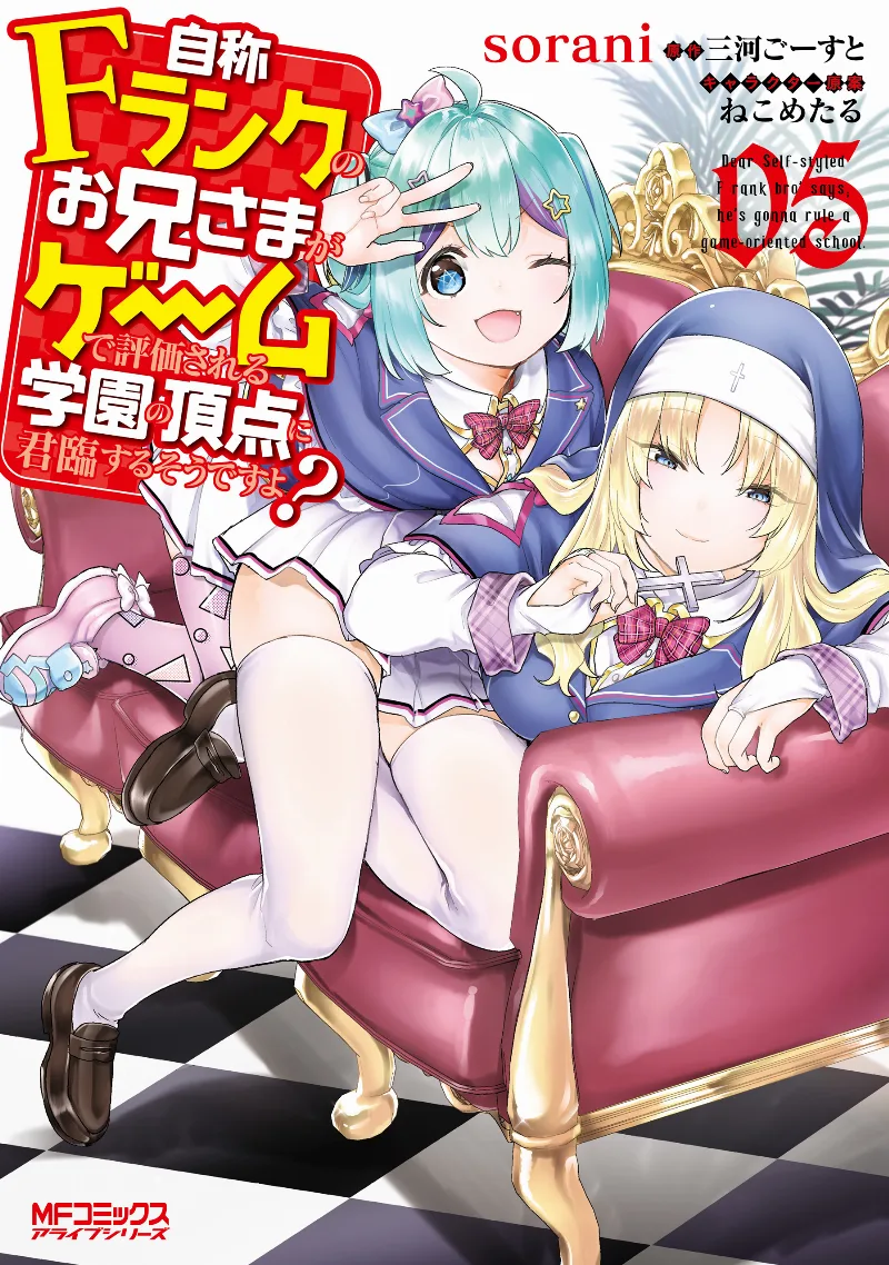 Volume 05