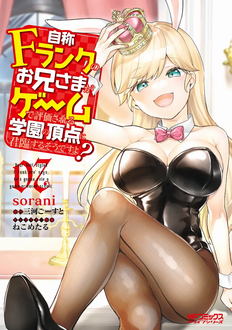 Volume 07