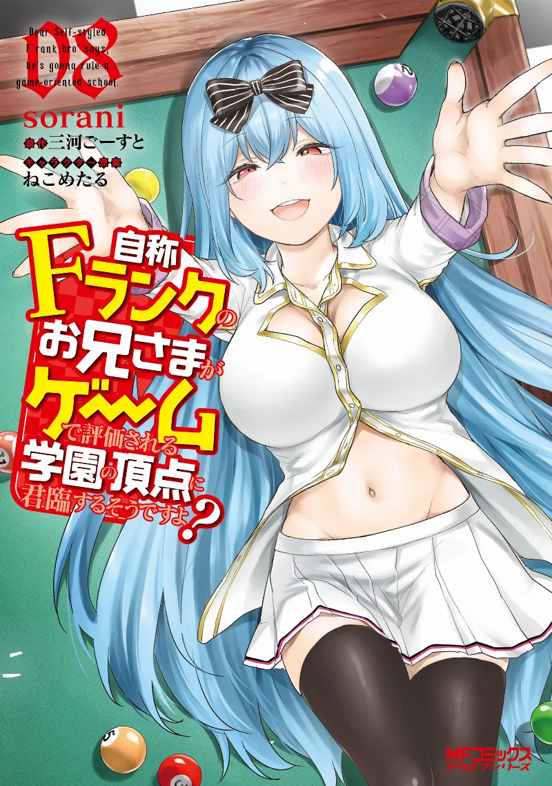 Volume 08