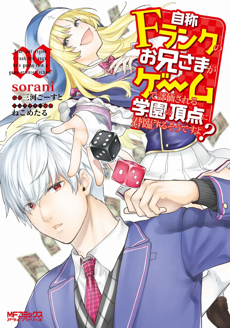 Volume 09