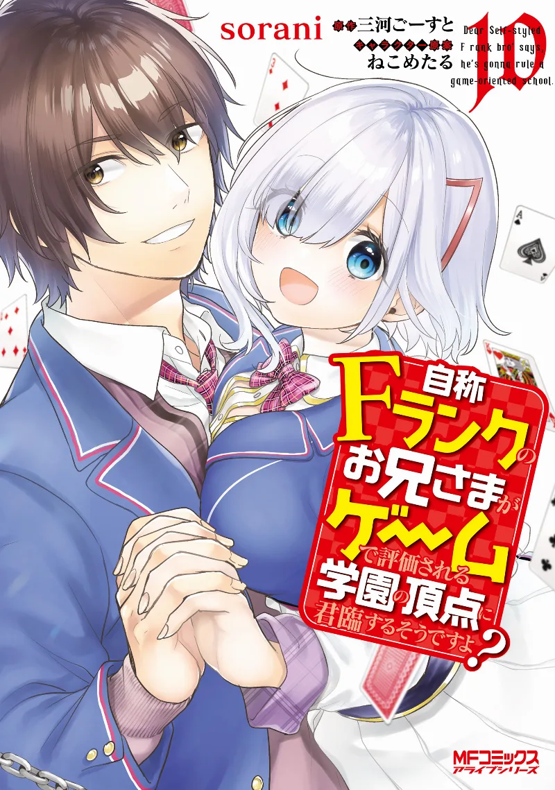Volume 10