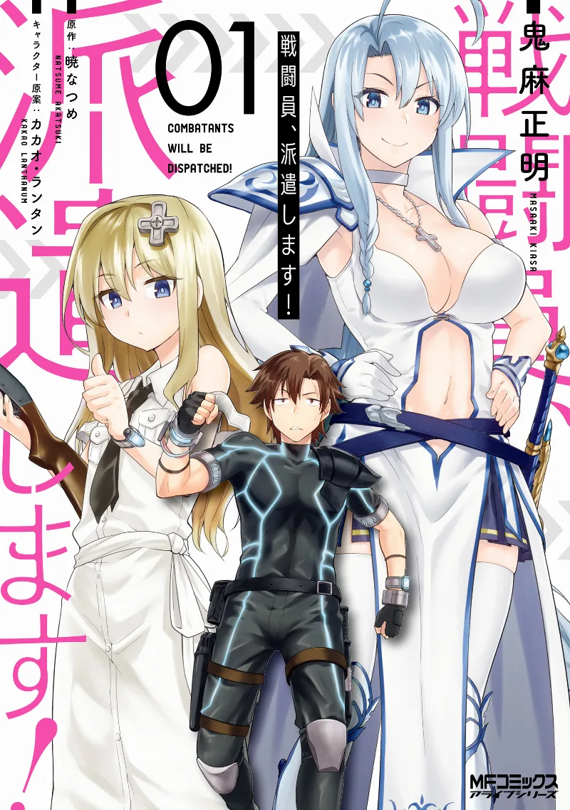 Volume 01
