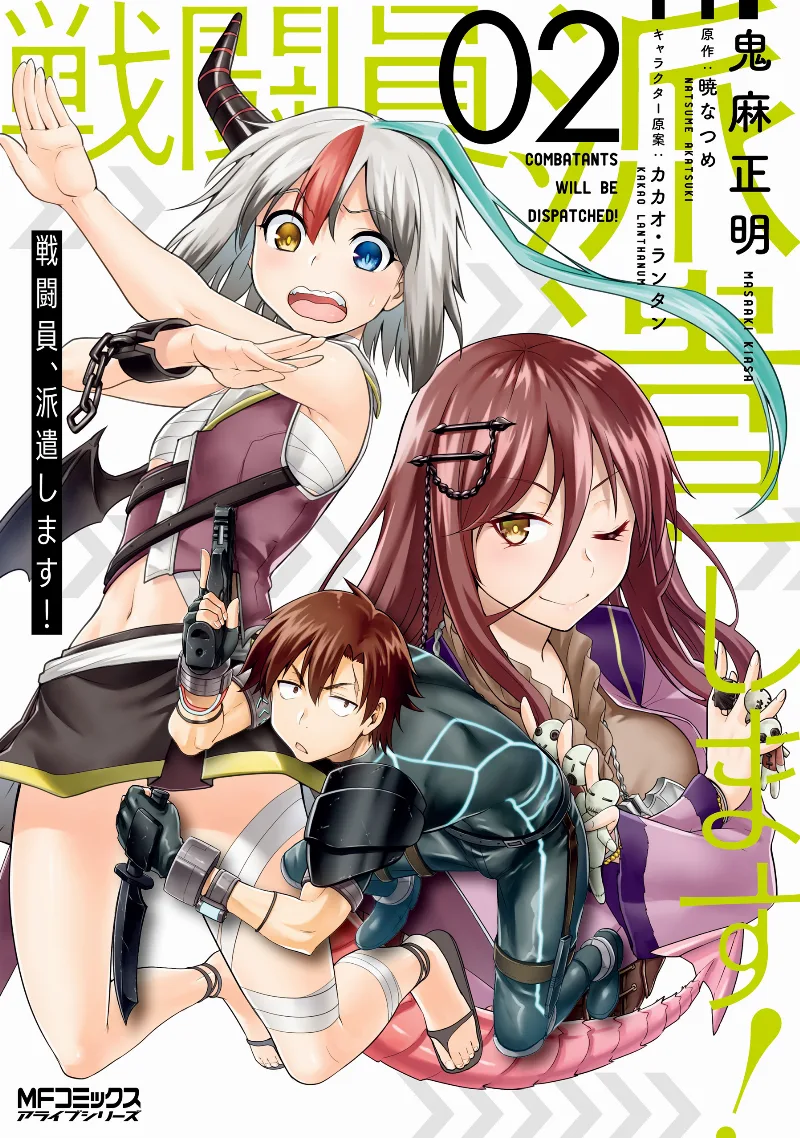 Volume 02