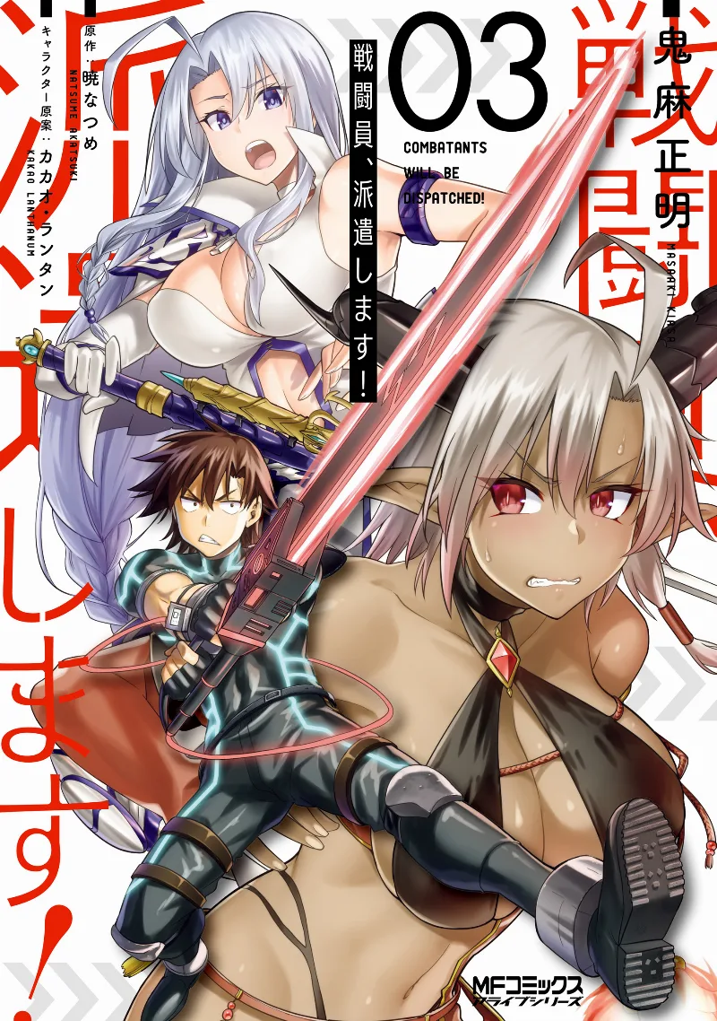 Volume 03