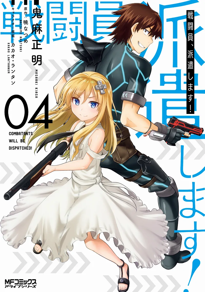 Volume 04