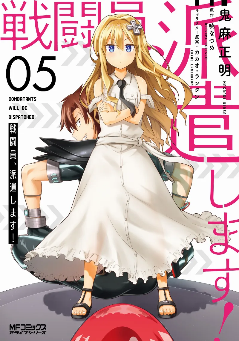 Volume 05