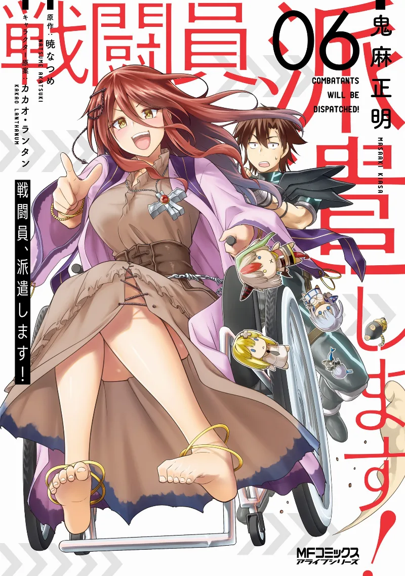 Volume 06