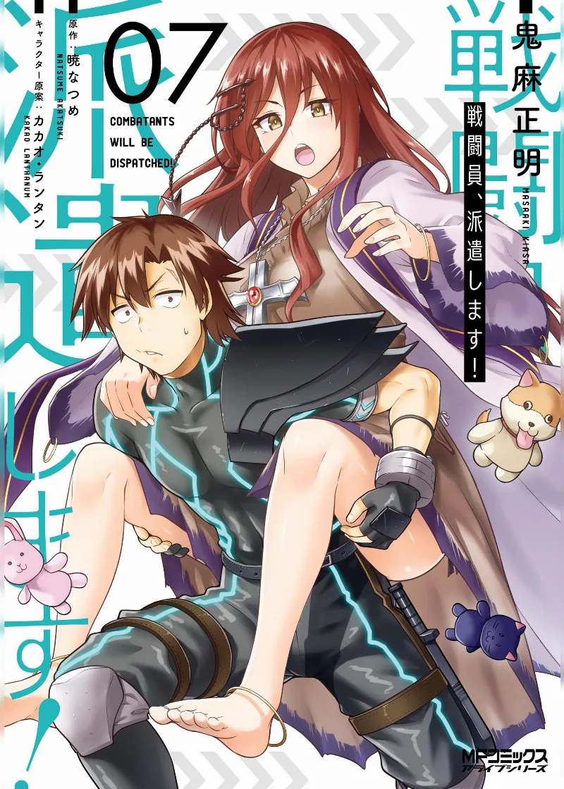 Volume 07