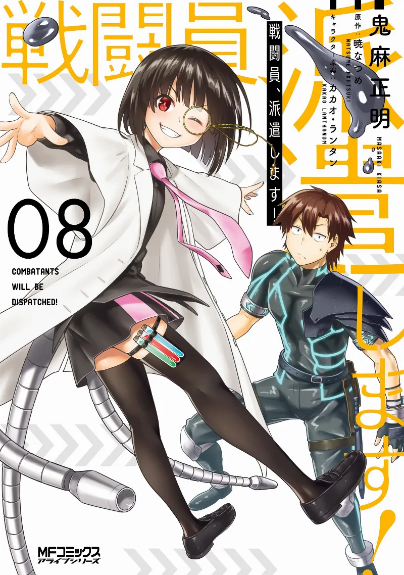 Volume 08
