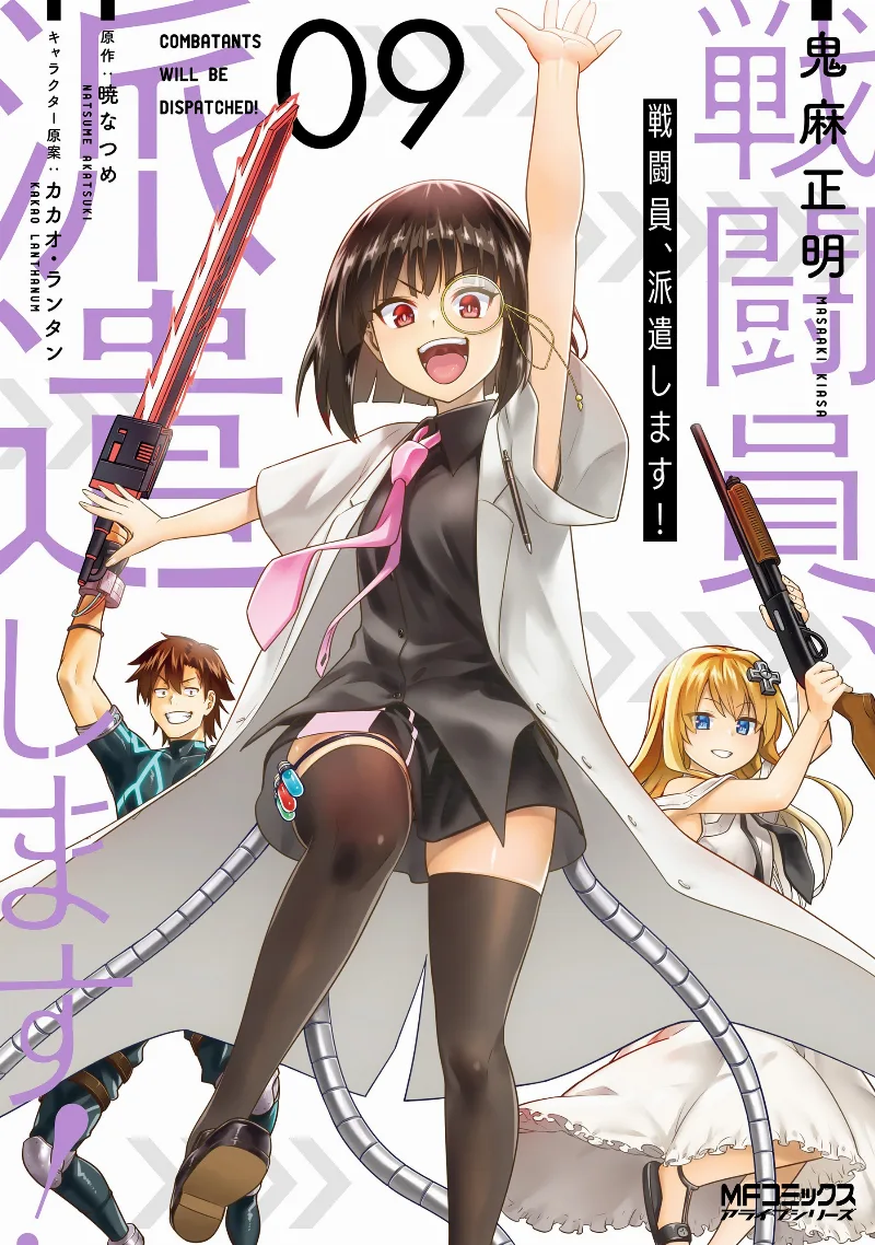 Volume 09