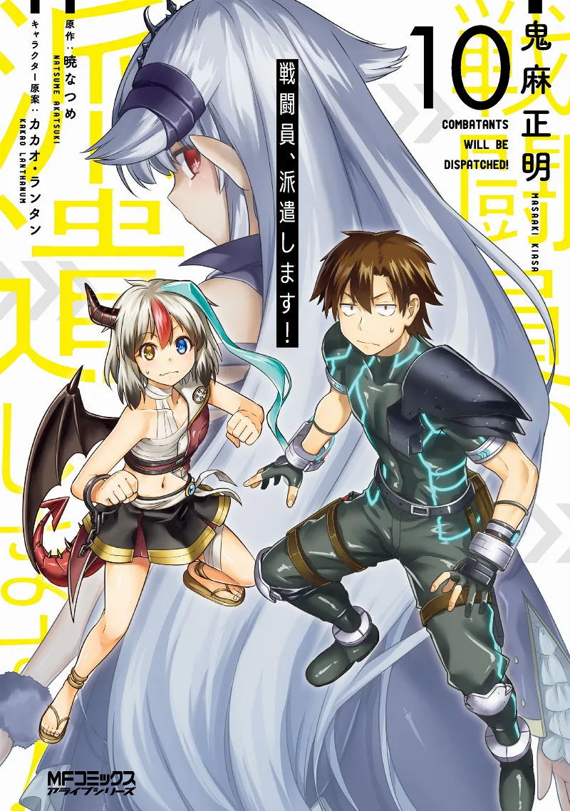 Volume 10
