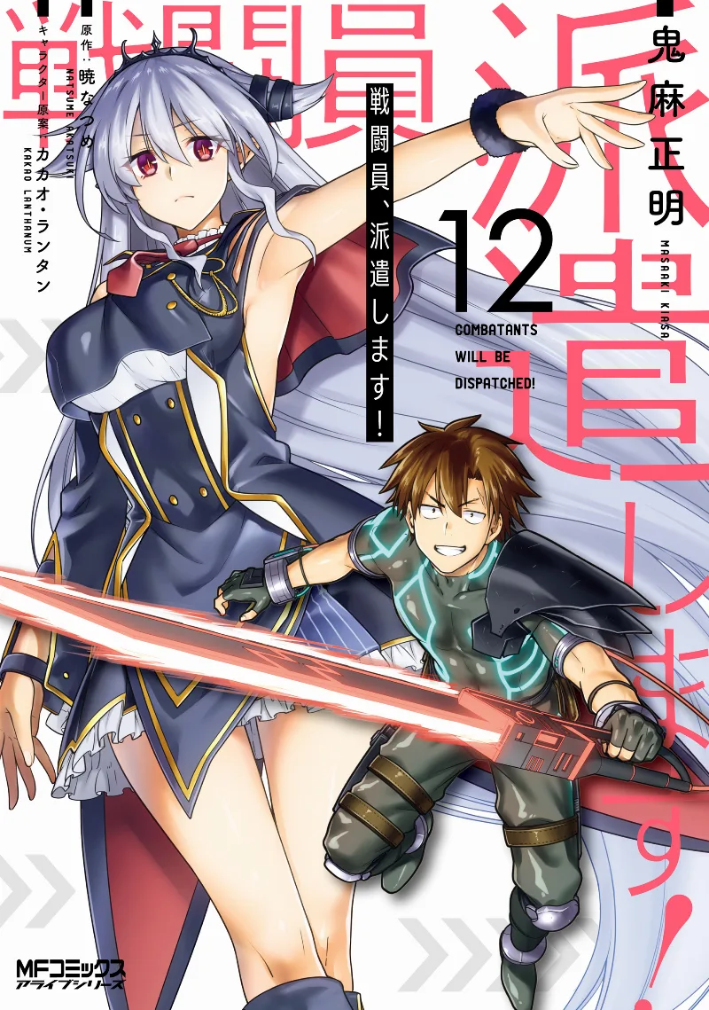 Volume 12