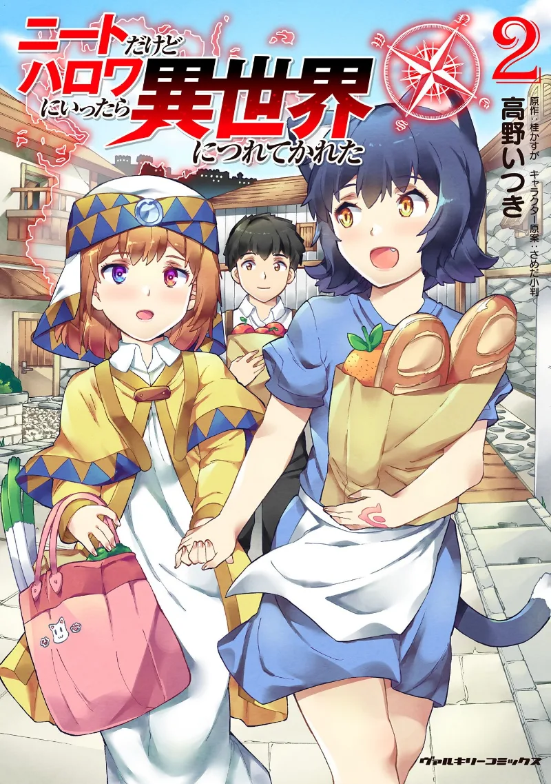 Volume 02