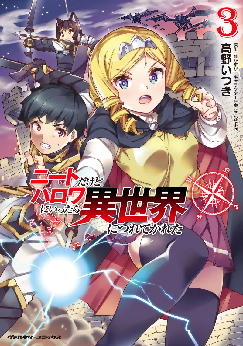 Volume 03