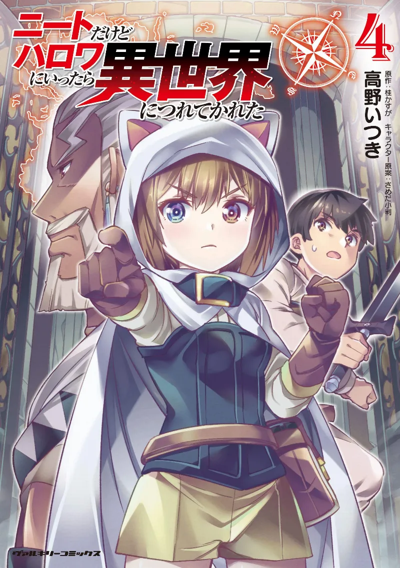 Volume 04
