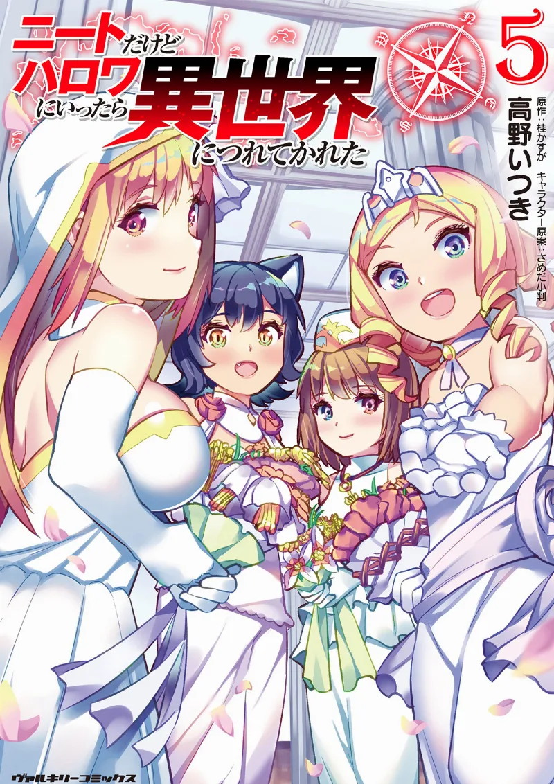 Volume 05