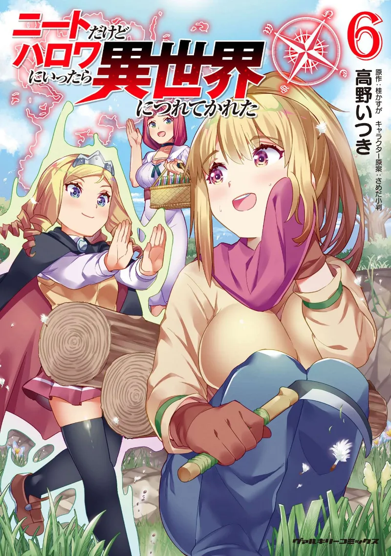 Volume 06