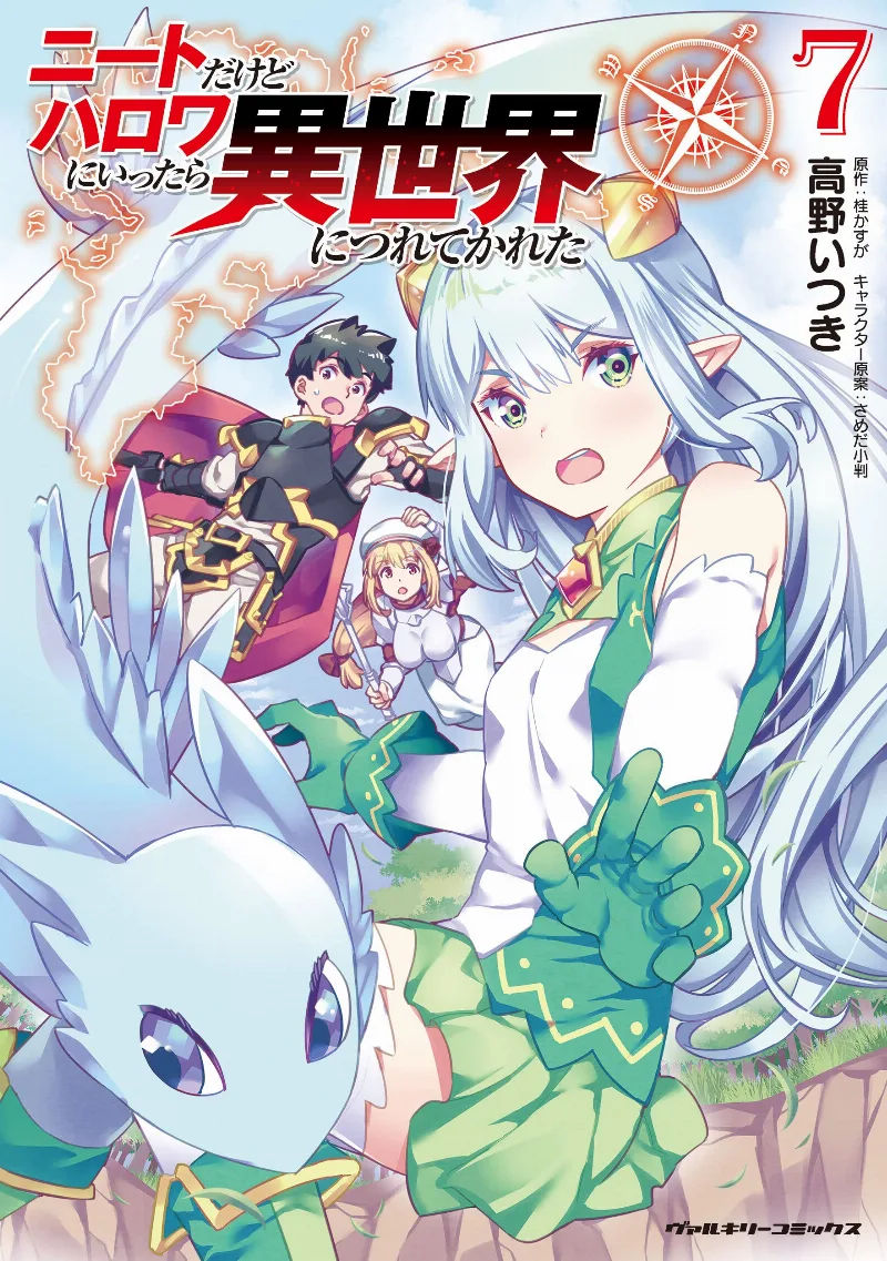 Volume 07