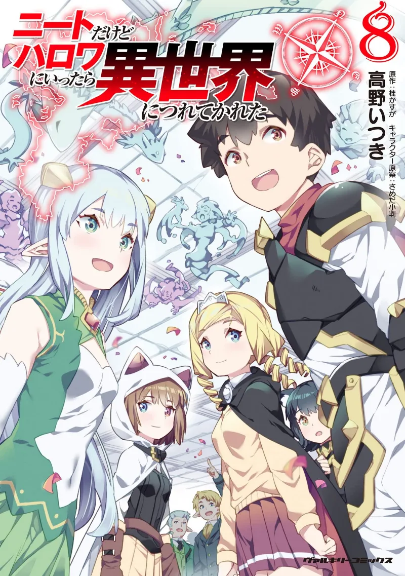 Volume 08