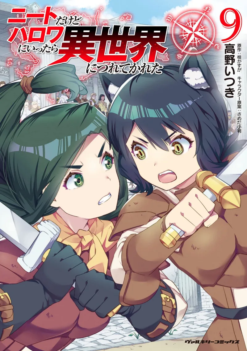 Volume 09