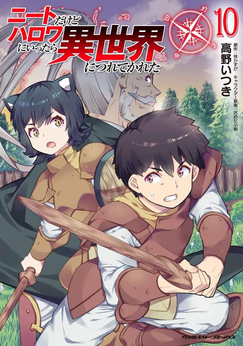 Volume 10
