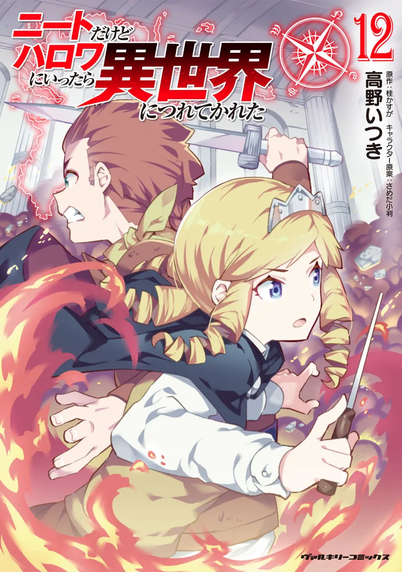 Volume 12