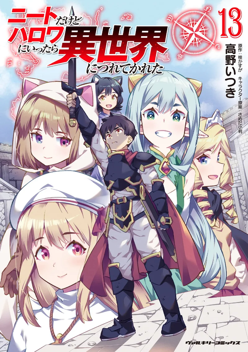 Volume 13