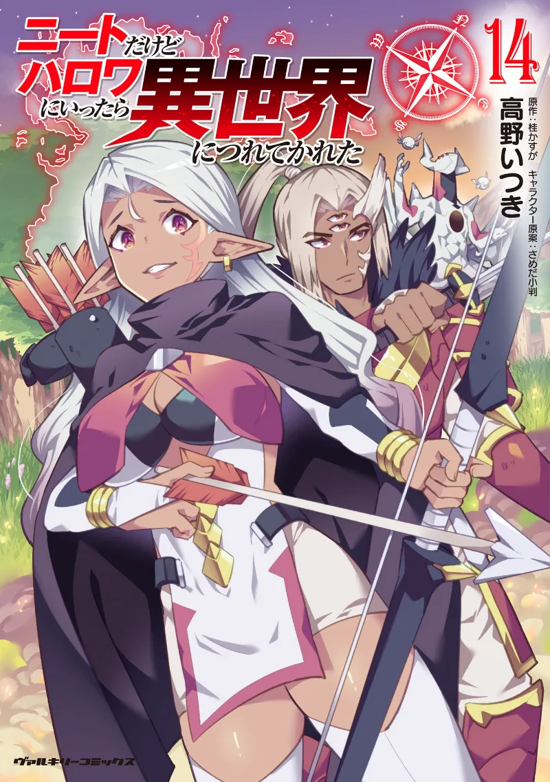 Volume 14