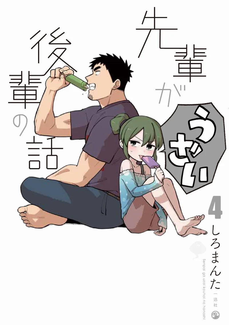 Volume 04