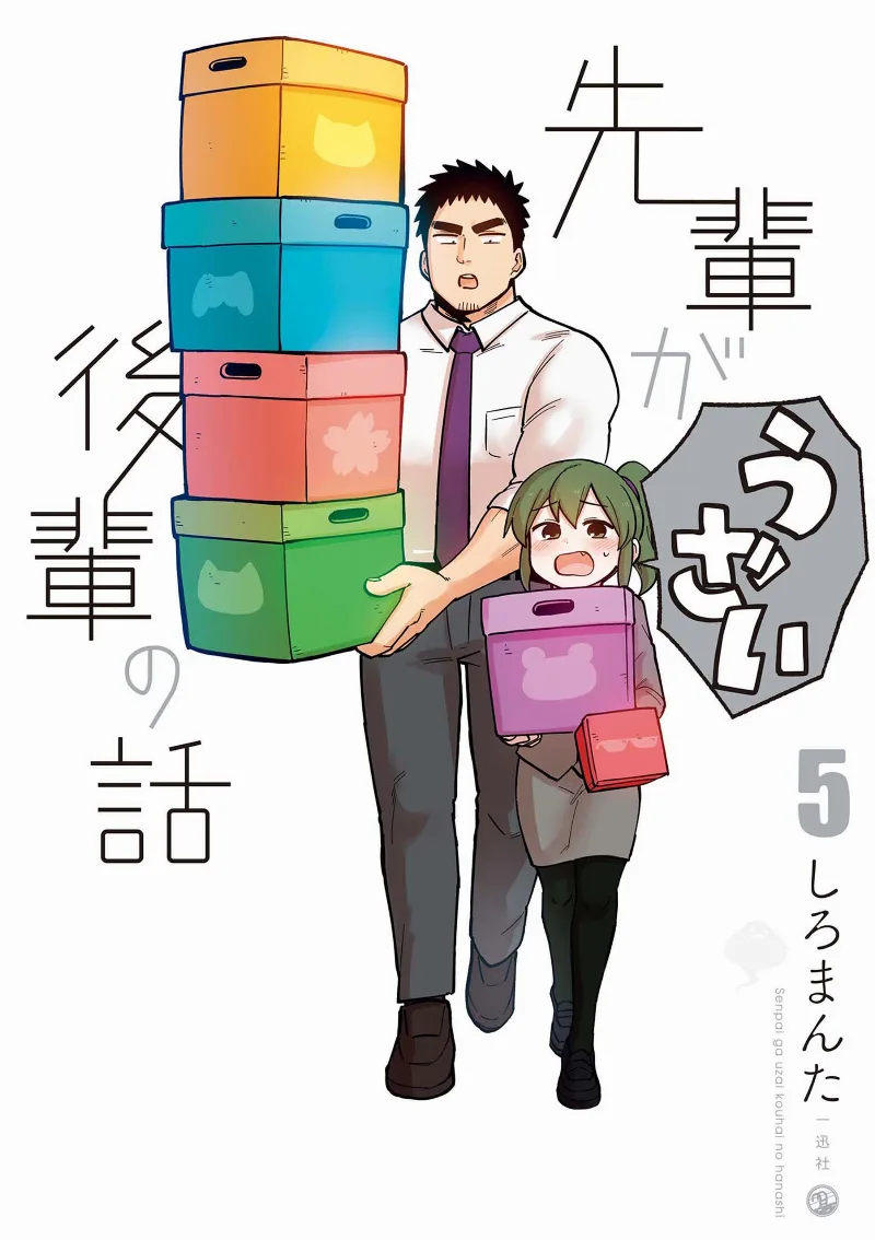 Volume 05