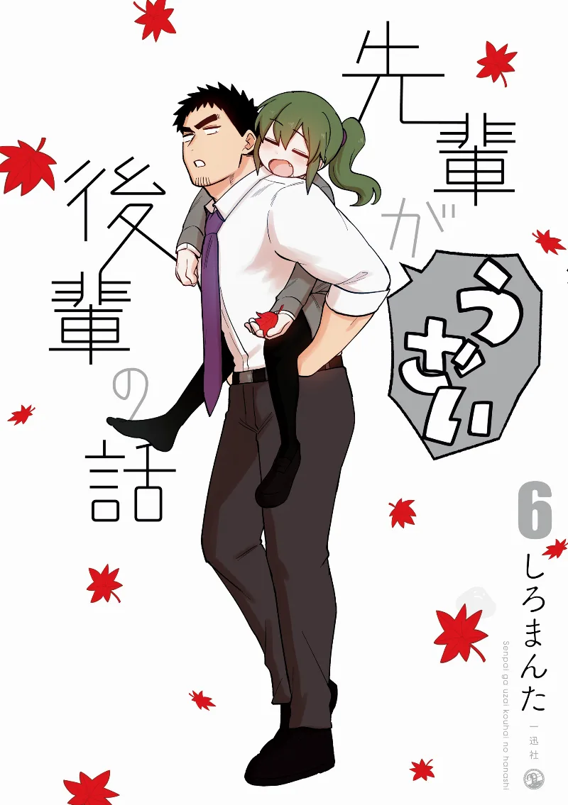 Volume 06