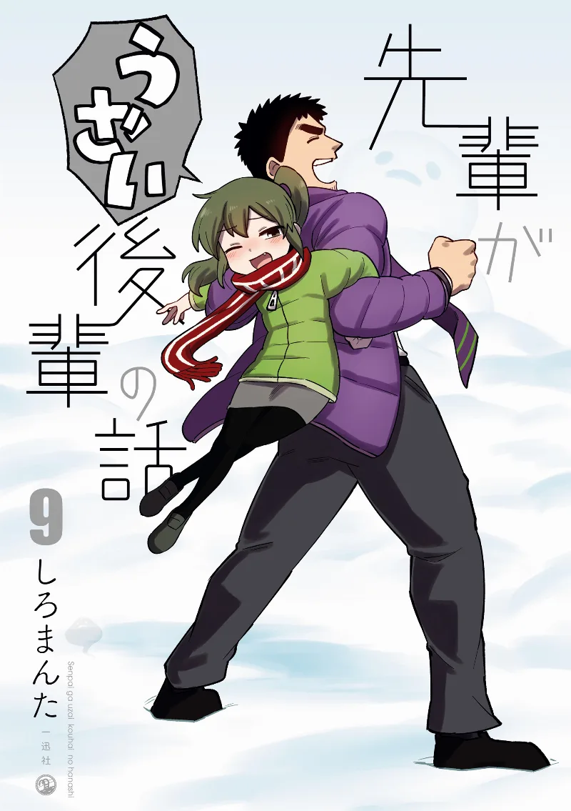 Volume 09