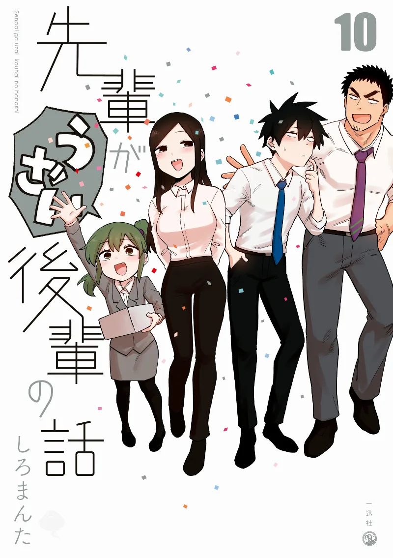 Volume 10