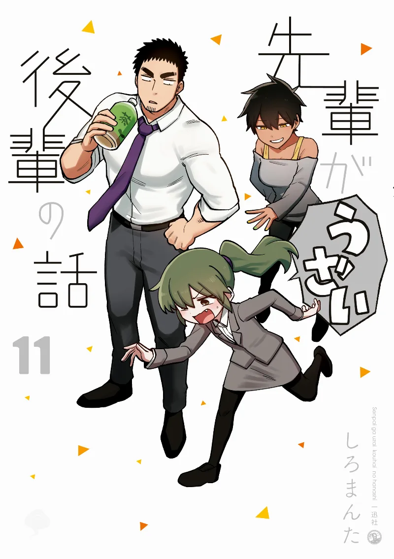 Volume 11